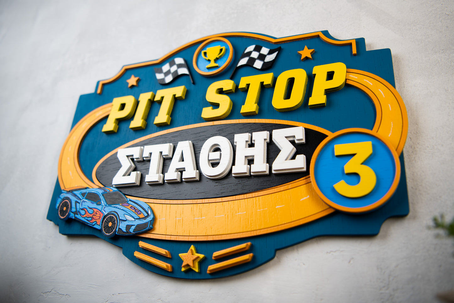 Personalized 3D Racing Wooden Sign with Hand-Painted Car