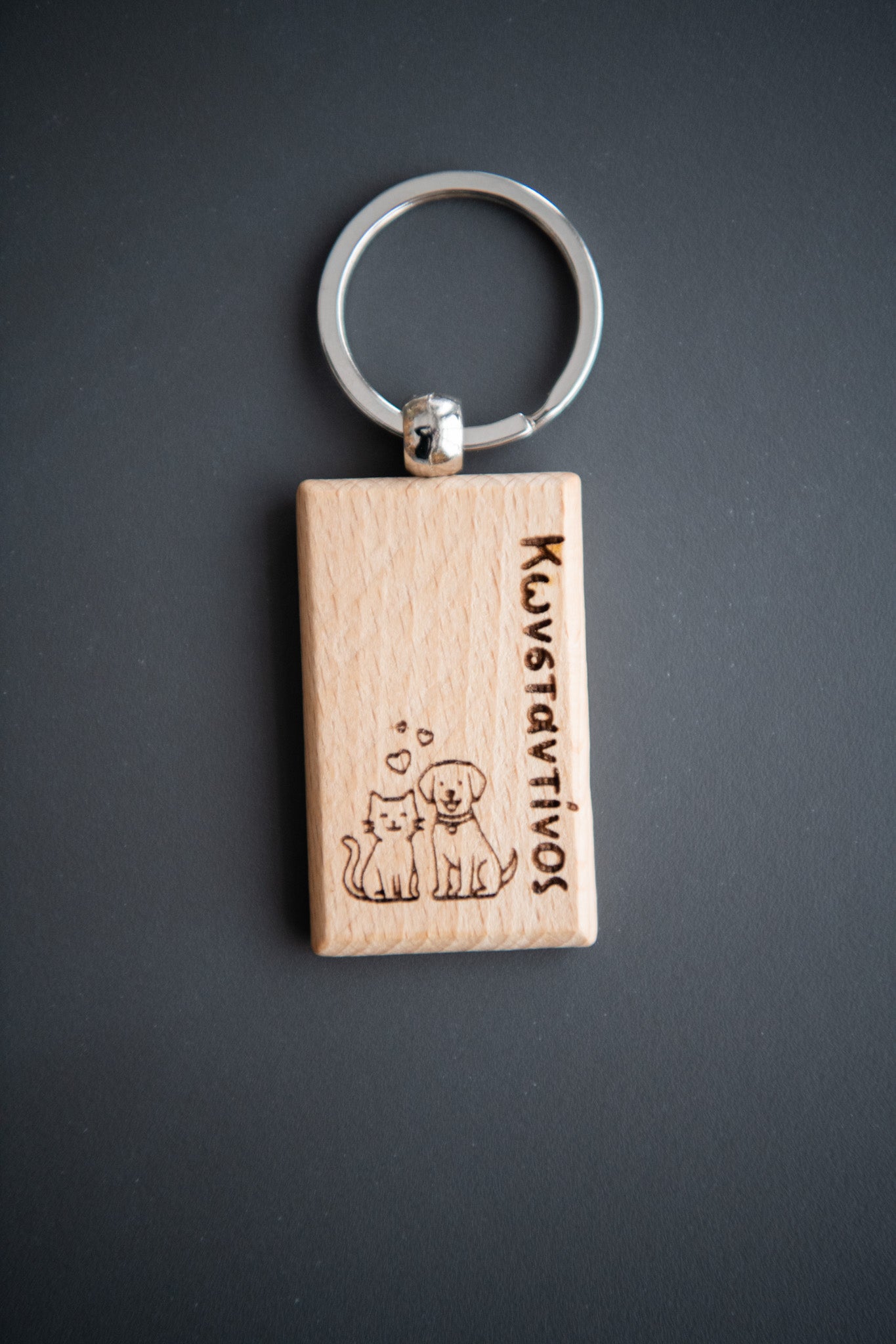 Personalized Wooden Keychain – Custom Name Tag | Handmade Beech Wood Keyring