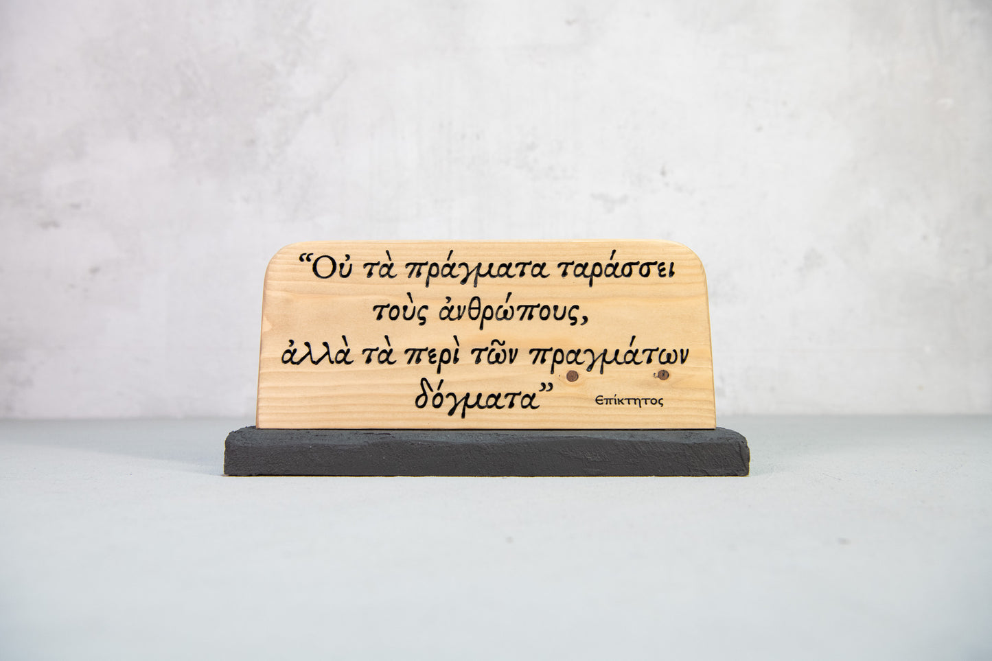 Ancient Greek Wooden Sign – Epictetus Quote  | Handmade Stoic Decor | Hellenic Wisdom