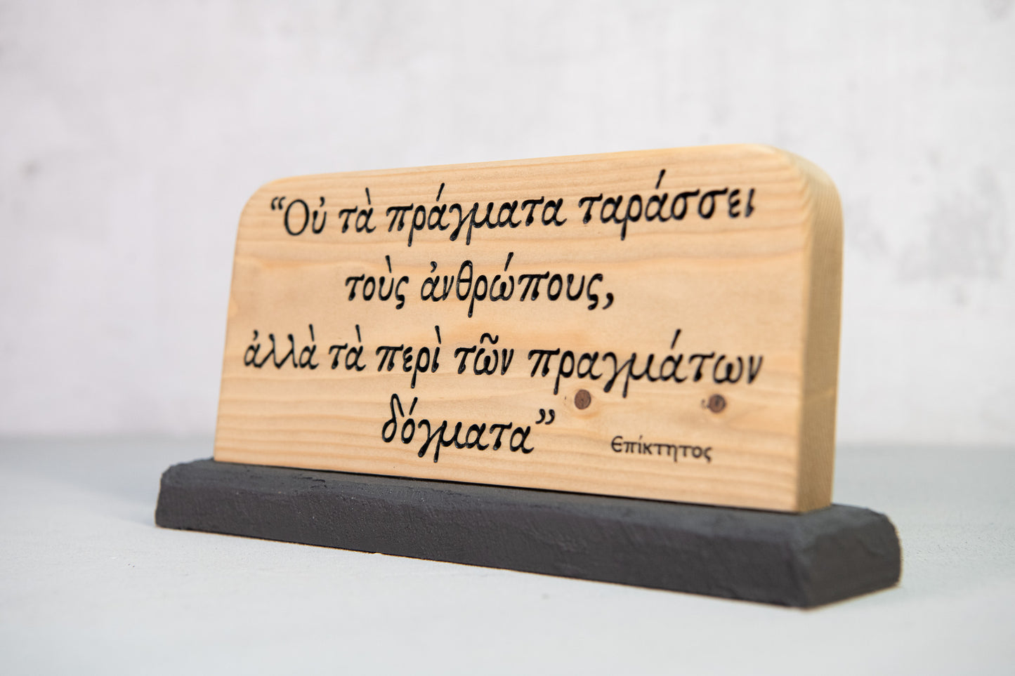 Ancient Greek Wooden Sign – Epictetus Quote  | Handmade Stoic Decor | Hellenic Wisdom