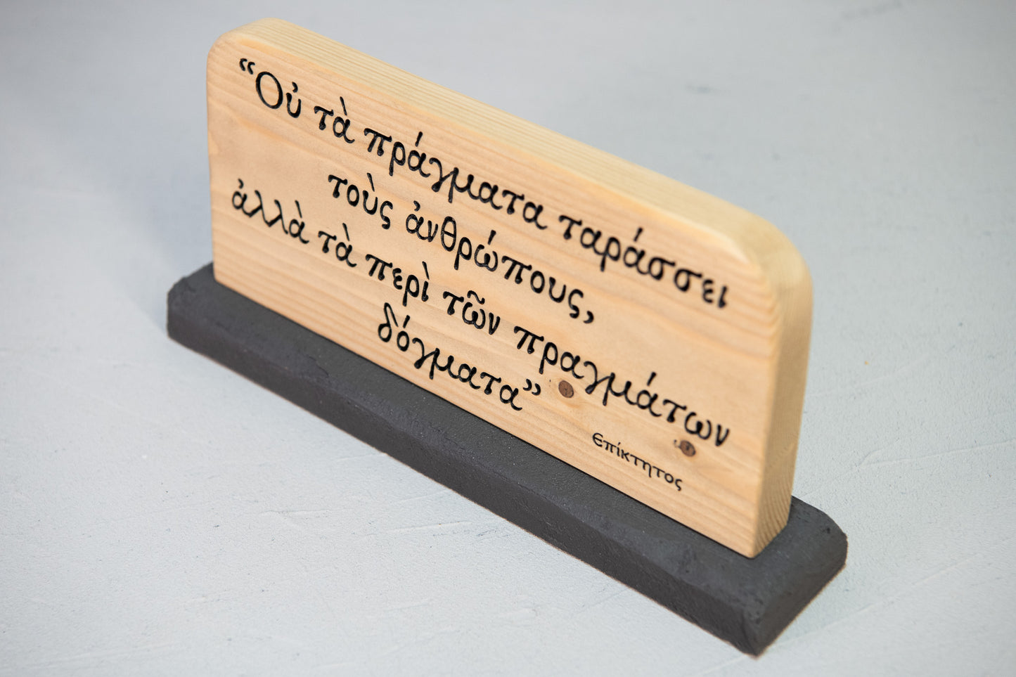 Ancient Greek Wooden Sign – Epictetus Quote  | Handmade Stoic Decor | Hellenic Wisdom