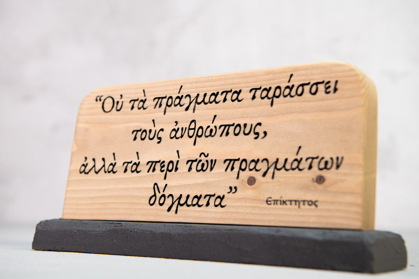 Ancient Greek Wooden Sign – Epictetus Quote  | Handmade Stoic Decor | Hellenic Wisdom