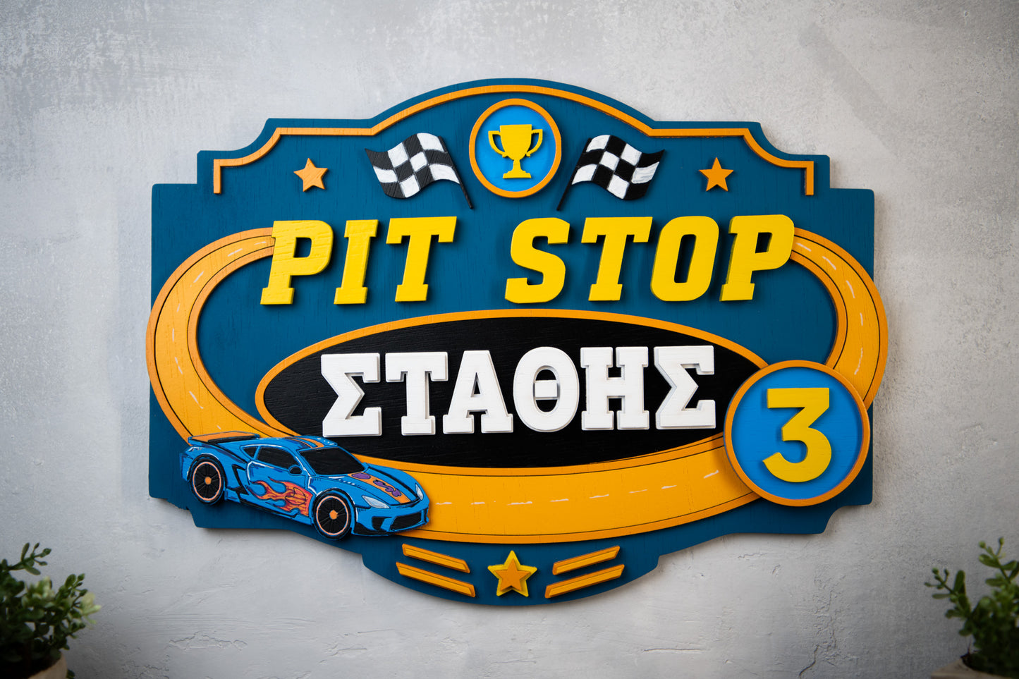 Personalized 3D Racing Wooden Sign with Hand-Painted Car