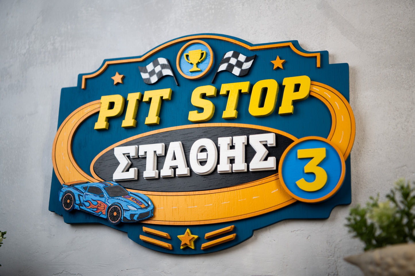 Personalized 3D Racing Wooden Sign with Hand-Painted Car