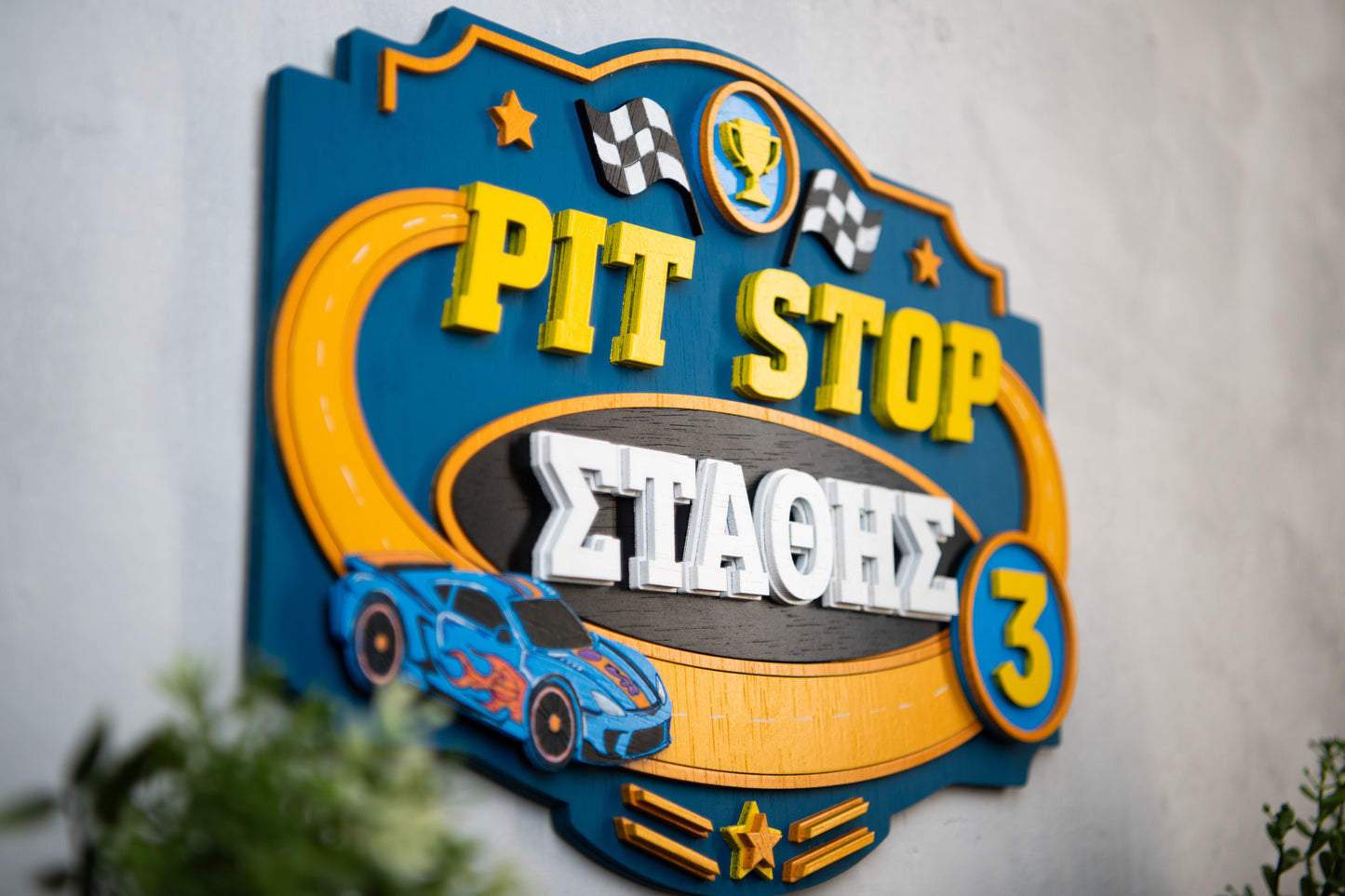 Personalized 3D Racing Wooden Sign with Hand-Painted Car
