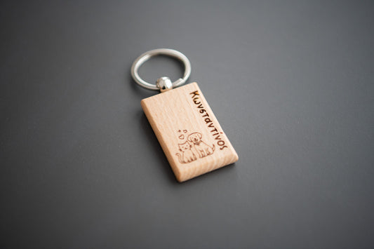 Personalized Wooden Keychain – Custom Name Tag | Handmade Beech Wood Keyring